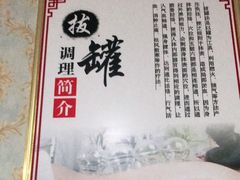 -繁花足道(梅江店)