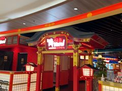 -牛New寿喜烧(金鹰世界店)