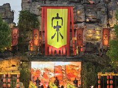-杭州宋城