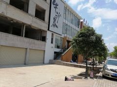 -牛沙暴潮汕牛肉火锅(章江南大道店)