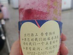 -奈雪的茶(深圳北站店)