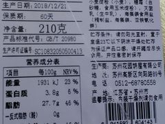 -花园饼屋·吐司蛋糕面包(星海店)