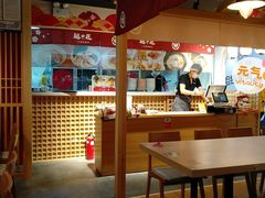 大堂-麵の匠·一生堂(新世界店)
