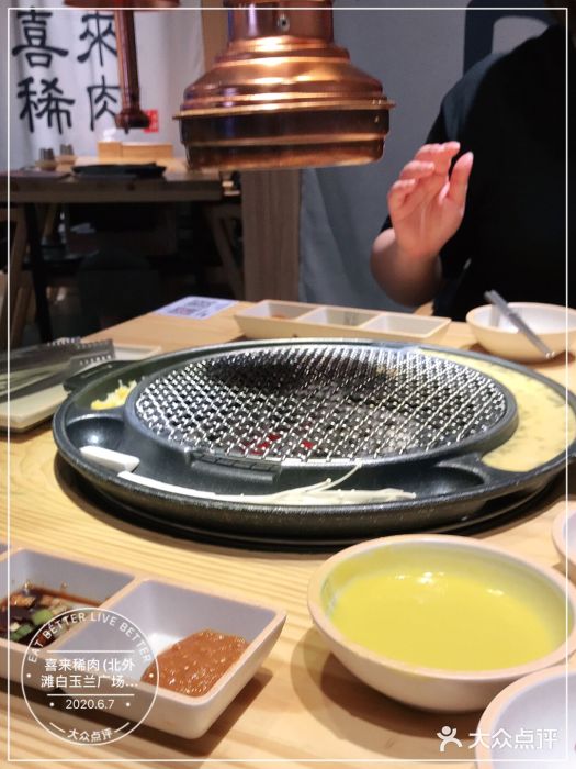 喜来稀肉(北外滩白玉兰广场店)图片