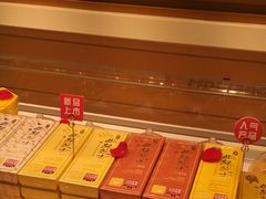 -好利来(团结湖店)