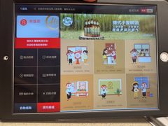 -海底捞火锅(泰安爱琴海店)