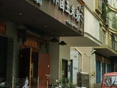 -桂林卤王米粉(滨江路店)