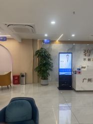 -碧莲盛不剃发植发
