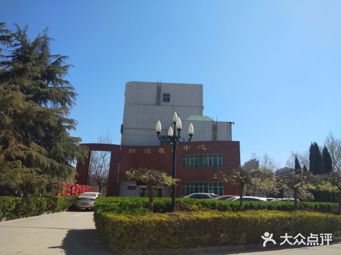 石家莊學院(北校區)圖片