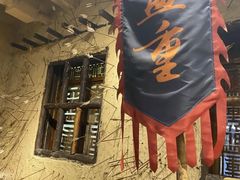 -盟重烧烤(高正街店)