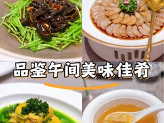-福玺荟(外滩罗斯福店)