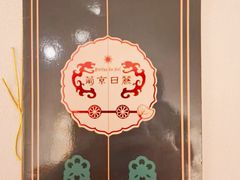 -葡京日丽(澳门葡京酒店)