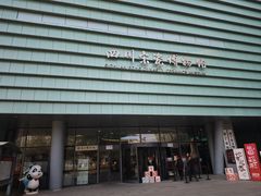 -四川宋瓷博物馆