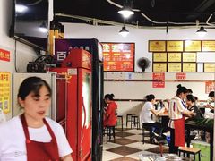 -花市豌杂面(民生路店)