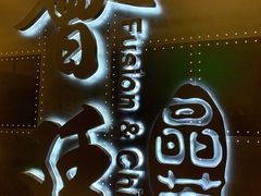 -荟廷·晶萃(陆家嘴尚悦湾店)