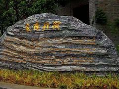 -襄阳古城
