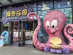 -探奇乐园蹦床公园(日月广场店)