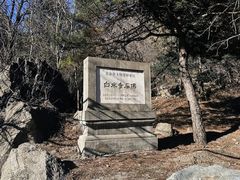 -白水寺森林公园
