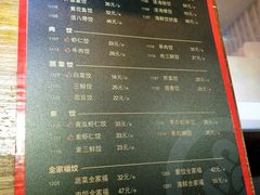 菜单-双合园·海鲜水饺青岛菜(万佳广场店)