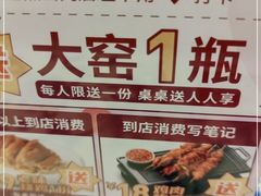-东方饺子王(和平里店)