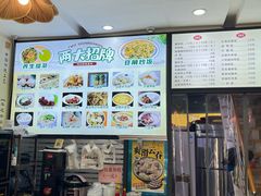 -光明刘冰乳鸽店(光明法政北路店)