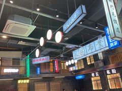 -老五烧烤(盘金华府总店)