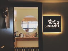 -柴犬小屋·柴餐厅·狗咖食堂(金鼎广场店)