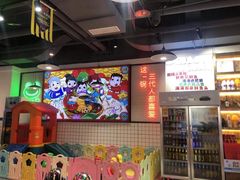 -蛙一刀·麻椒鱼火锅(金仙桥店)