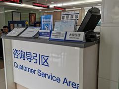 -中国建设银行(北京惠新东街支行)