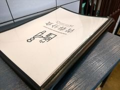 -青春分食(仙林大学城店)