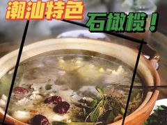 -洪大厨鸡煲(福田店)