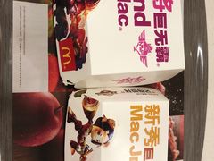 -麦当劳(田林好又多店)