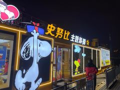 -珠江夜游西堤码头