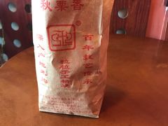 -秋栗香(地安门店)
