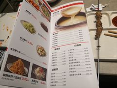 -丰茂烤串(建设街店)
