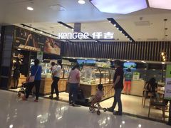 门面-仟吉KenGee(国贸360店)