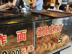 面包甜点陈列柜-伍湛记 · 广州老字号(龙津中路店)