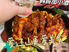 -爱江山温泉(凌奥店)