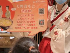 -南京大牌档(济南万象城店)