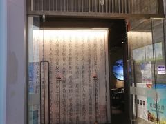 -苏帮袁Sue Cuisine(南开大悦城店)