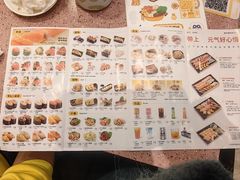 -元气寿司(环球港店)