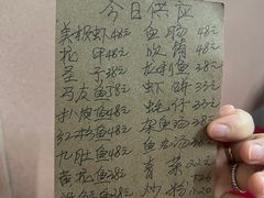 -蛇口康乐快餐鱼仔档(翠苑小区店)