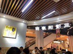 大堂-三清洞摩西韩式年糕火锅(威高广场店)