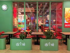 -避风塘(宝山万达店)