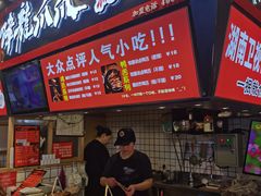 -八一路好吃街(雨田商务大厦店)