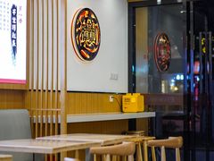 -福瑞记老孙头biangbiang面(新生路店)
