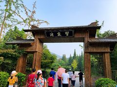 -习家池