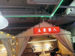 -大成海鲜烧烤·小龙虾(七宝店)