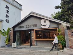 -伦教678文化街