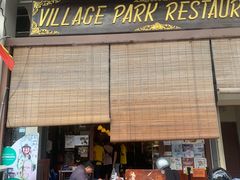 -Village Park Restaurant